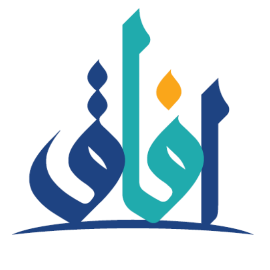 جمعية آفاق للتنمية المجتمعية