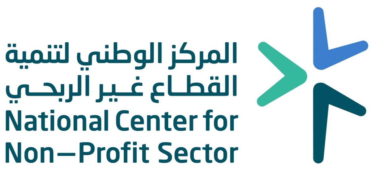  المركز الوطني لتنمية القطاع غير الربحي