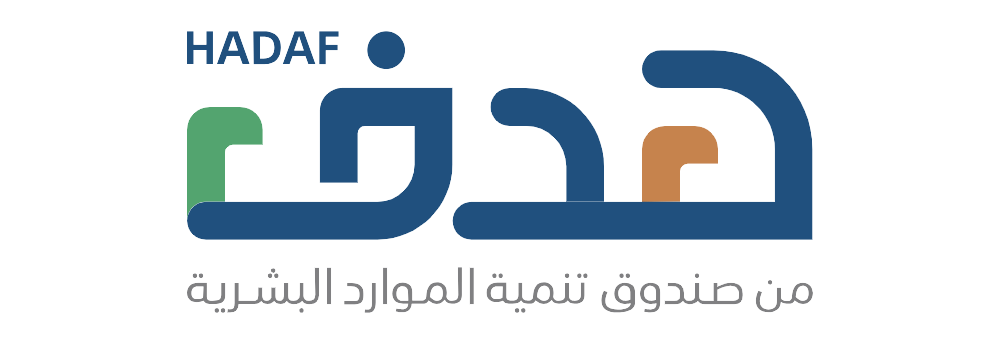 صندوق تنمية الموارد البشرية