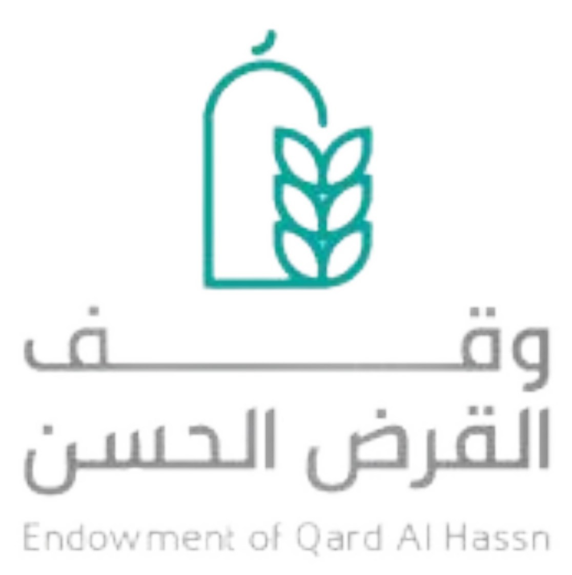 وقف القرض الحسن 